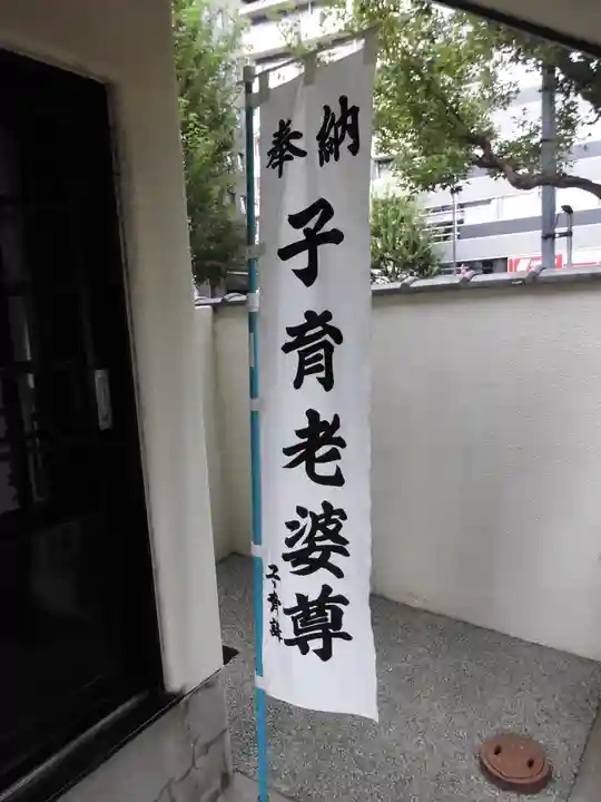 正受院のその他建物