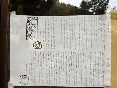 赤神神社(秋田県)