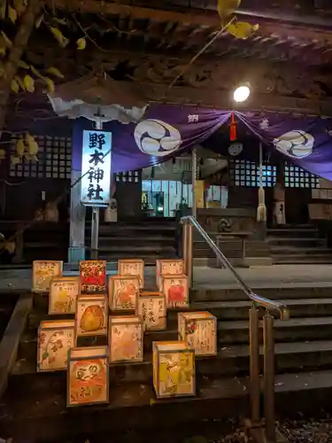 野木神社(栃木県)