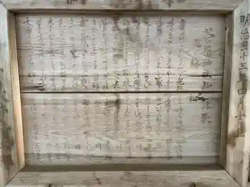 菅原神社(京都府)