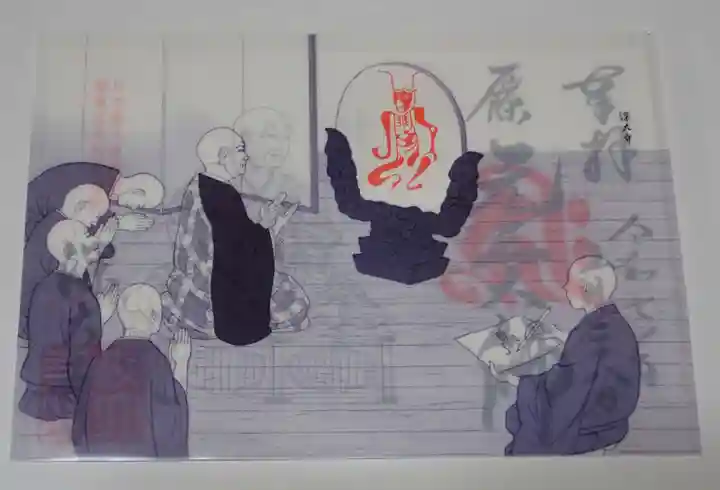 深大寺の御朱印