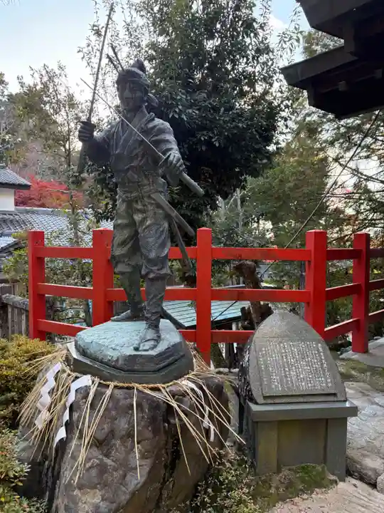 八大神社(京都府)