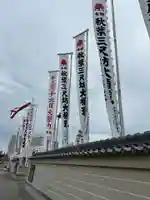 秋葉山圓通寺(愛知県)