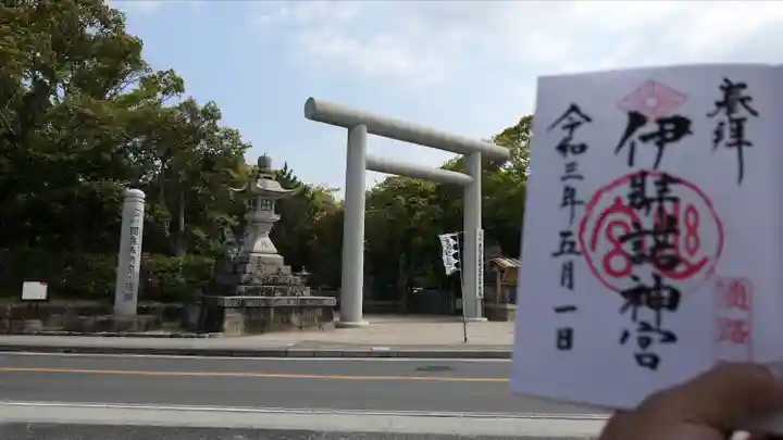 伊弉諾神宮のその他建物