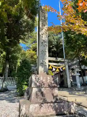太神社(三重県)