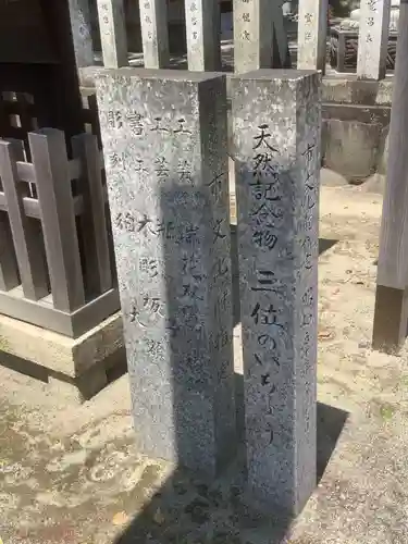 堤治神社のその他建物