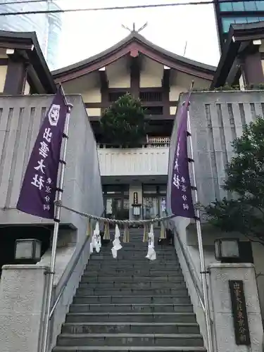 出雲大社東京分祠のその他建物