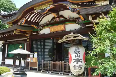瀧泉寺（目黒不動尊）(東京都)