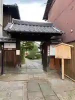 金剛寺の山門・神門