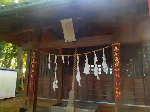 松山神社の末社