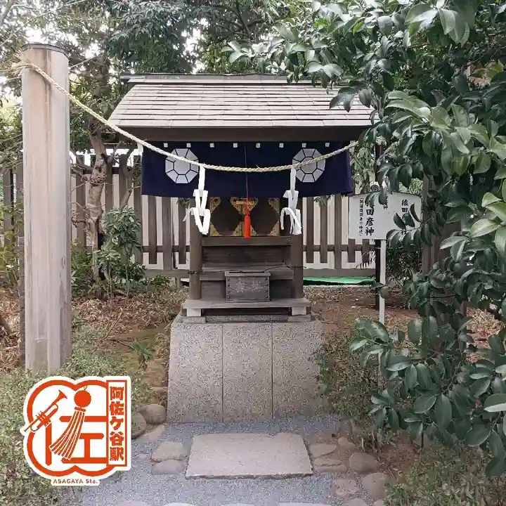 阿佐ヶ谷神明宮(東京都)