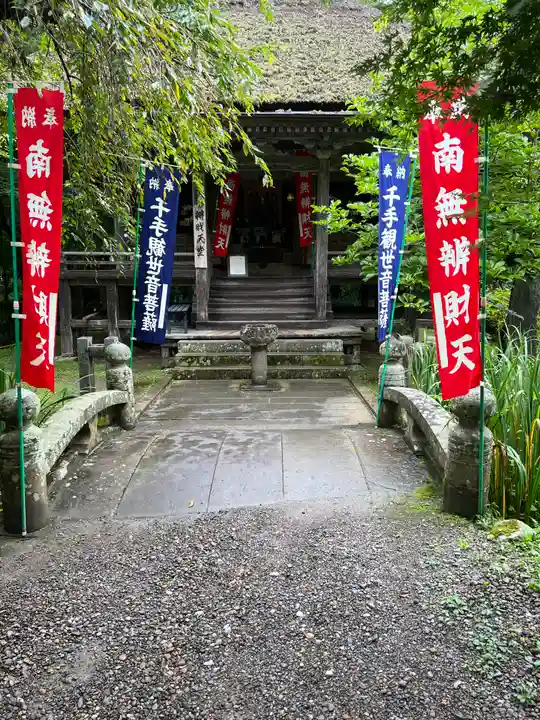 白山神社(岩手県)