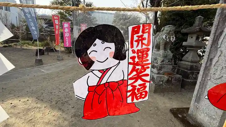 鴨島八幡神社(徳島県)