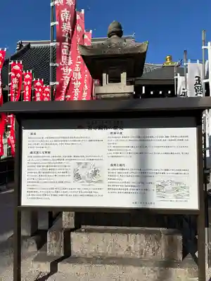 笠覆寺 (笠寺観音)のその他建物