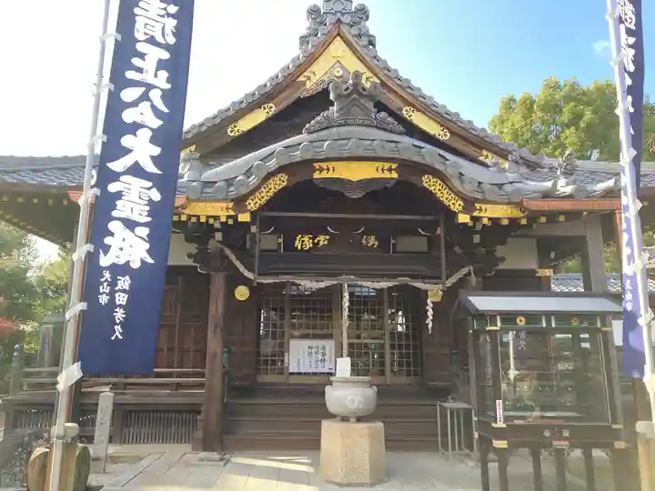 妙行寺の本殿・本堂