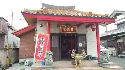 大應慈天后宮の本殿・本堂