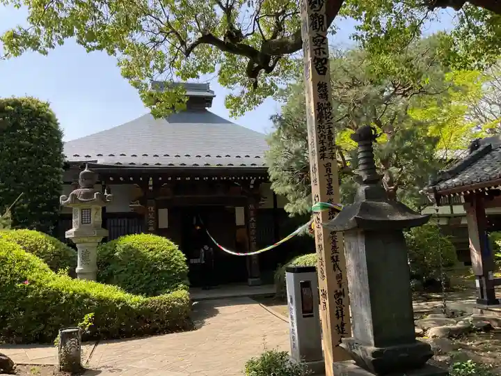 全龍寺(神奈川県)