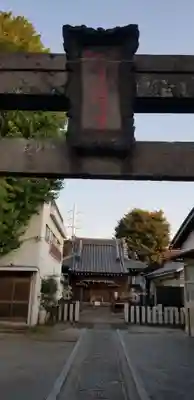 北三谷稲荷神社のその他建物