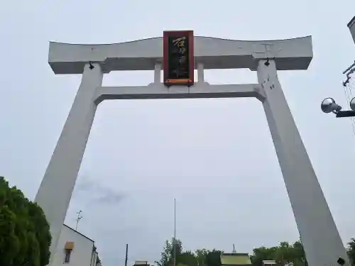 石切劔箭神社(大阪府)
