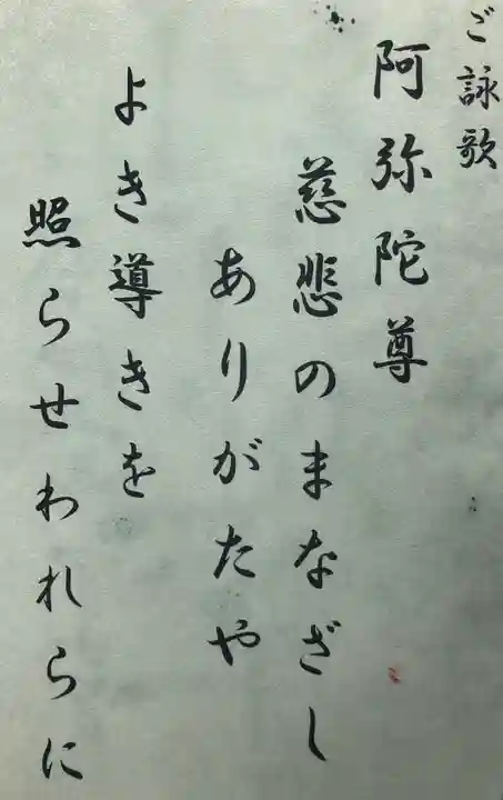 正善寺のその他建物