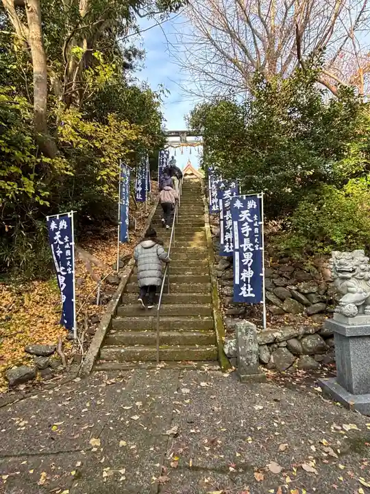 天手長男神社(長崎県)