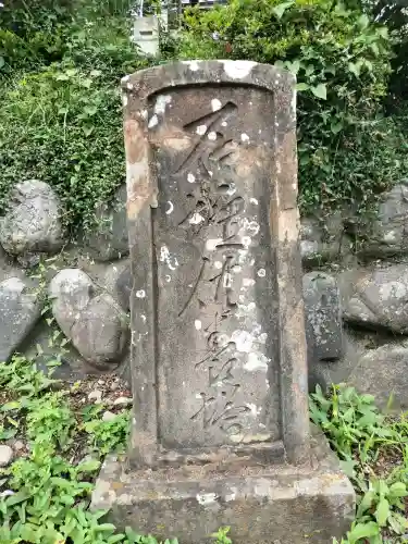 畑中神社(東京都)