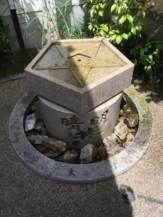 晴明神社のその他建物