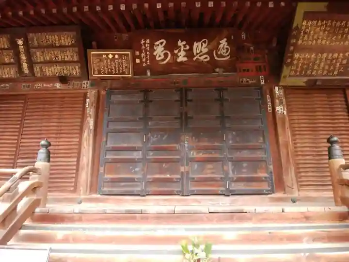 護国寺(東京都)