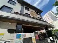 厳念寺(東京都)