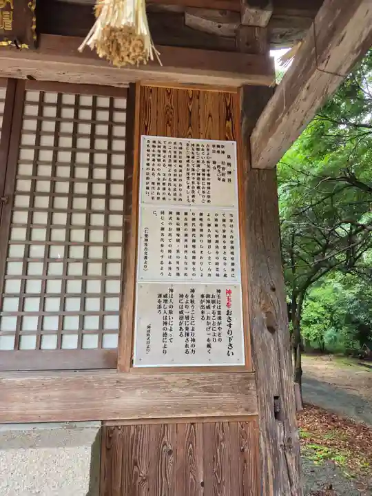 仁壁神社(山口県)