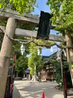 式内楯原神社の鳥居