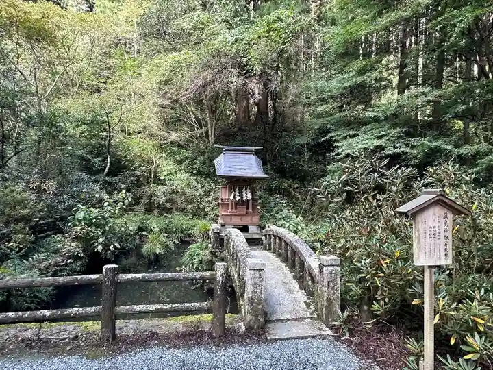 花園神社(茨城県)