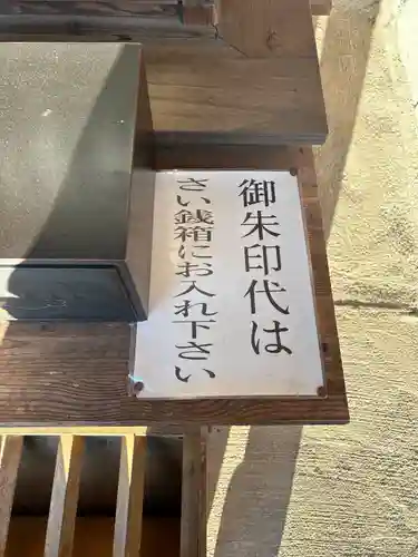 中島稲荷神社(群馬県)