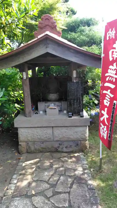 成就院(神奈川県)