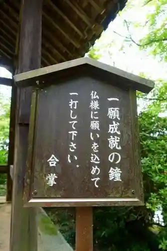 長岳寺の歴史