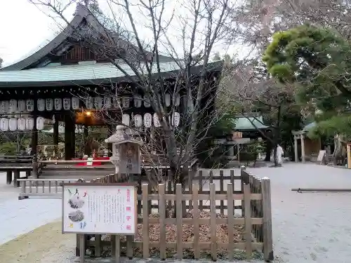 白峯神宮のその他建物