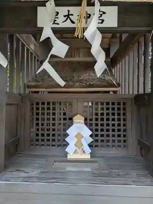 上宮天満宮(大阪府)