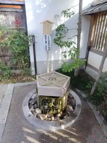 晴明神社の{uncategorized: "未分類", other: "その他", undefined: "問題あり", building: "その他建物", grave: "お墓", sacred_gate: "鳥居", guardian: "狛犬", statue: "像", buddha: "仏像", history: "歴史", nature: "自然", garden: "庭園", animal: "動物", pagoda: "塔", temizu: "手水舎", mountain_gate: "山門・神門", sanctuary: "本殿・本堂", subordinate: "末社・摂社", art: "芸術", scenery: "景色", jizo: "地蔵", ema: "絵馬", goshuin: "御朱印", omikuji: "おみくじ", items: "授与品その他", amulet: "お守り", goshuincho: "御朱印帳", eats: "食事", festival: "お祭り", votive_dance: "神楽", shichigosan: "七五三参", wedding: "結婚式", experience: "体験その他", initially: "初詣", around: "周辺", anti_infection: "感染症対策"}