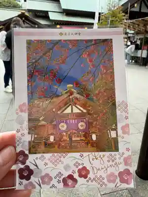 東京大神宮の{uncategorized: "未分類", other: "その他", undefined: "問題あり", building: "その他建物", grave: "お墓", sacred_gate: "鳥居", guardian: "狛犬", statue: "像", buddha: "仏像", history: "歴史", nature: "自然", garden: "庭園", animal: "動物", pagoda: "塔", temizu: "手水舎", mountain_gate: "山門・神門", sanctuary: "本殿・本堂", subordinate: "末社・摂社", art: "芸術", scenery: "景色", jizo: "地蔵", ema: "絵馬", goshuin: "御朱印", omikuji: "おみくじ", items: "授与品その他", amulet: "お守り", goshuincho: "御朱印帳", eats: "食事", festival: "お祭り", votive_dance: "神楽", shichigosan: "七五三参", wedding: "結婚式", experience: "体験その他", initially: "初詣", around: "周辺", anti_infection: "感染症対策"}