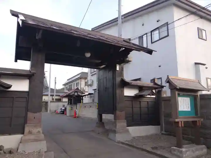 専徳寺(青森県)