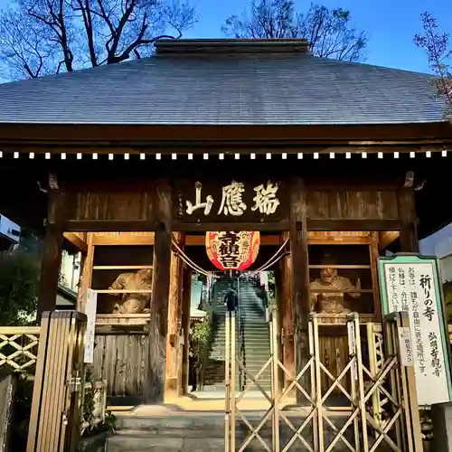 弘明寺(神奈川県)