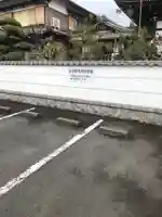 吉祥院の御朱印