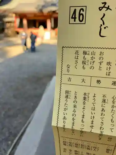香取神宮の{uncategorized: "未分類", other: "その他", undefined: "問題あり", building: "その他建物", grave: "お墓", sacred_gate: "鳥居", guardian: "狛犬", statue: "像", buddha: "仏像", history: "歴史", nature: "自然", garden: "庭園", animal: "動物", pagoda: "塔", temizu: "手水舎", mountain_gate: "山門・神門", sanctuary: "本殿・本堂", subordinate: "末社・摂社", art: "芸術", scenery: "景色", jizo: "地蔵", ema: "絵馬", goshuin: "御朱印", omikuji: "おみくじ", items: "授与品その他", amulet: "お守り", goshuincho: "御朱印帳", eats: "食事", festival: "お祭り", votive_dance: "神楽", shichigosan: "七五三参", wedding: "結婚式", experience: "体験その他", initially: "初詣", around: "周辺", anti_infection: "感染症対策"}