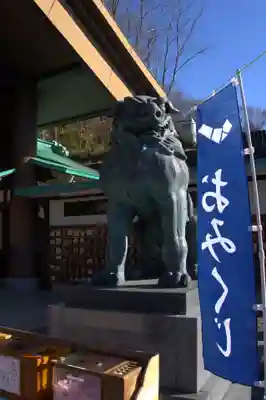 常陸国出雲大社(茨城県)