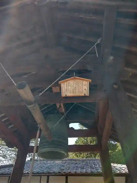 安祥寺のその他建物