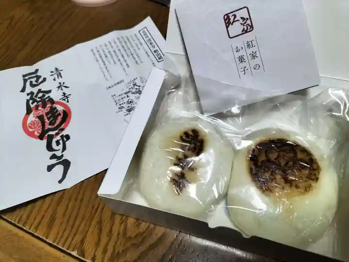 清水寺(静岡県)