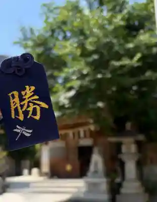 天祖神社の{uncategorized: "未分類", other: "その他", undefined: "問題あり", building: "その他建物", grave: "お墓", sacred_gate: "鳥居", guardian: "狛犬", statue: "像", buddha: "仏像", history: "歴史", nature: "自然", garden: "庭園", animal: "動物", pagoda: "塔", temizu: "手水舎", mountain_gate: "山門・神門", sanctuary: "本殿・本堂", subordinate: "末社・摂社", art: "芸術", scenery: "景色", jizo: "地蔵", ema: "絵馬", goshuin: "御朱印", omikuji: "おみくじ", items: "授与品その他", amulet: "お守り", goshuincho: "御朱印帳", eats: "食事", festival: "お祭り", votive_dance: "神楽", shichigosan: "七五三参", wedding: "結婚式", experience: "体験その他", initially: "初詣", around: "周辺", anti_infection: "感染症対策"}
