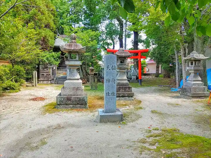 稲葉神社のその他建物