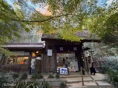 教林坊(滋賀県)