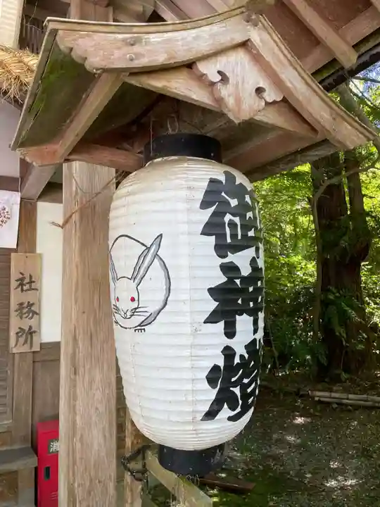 鍬山神社(京都府)